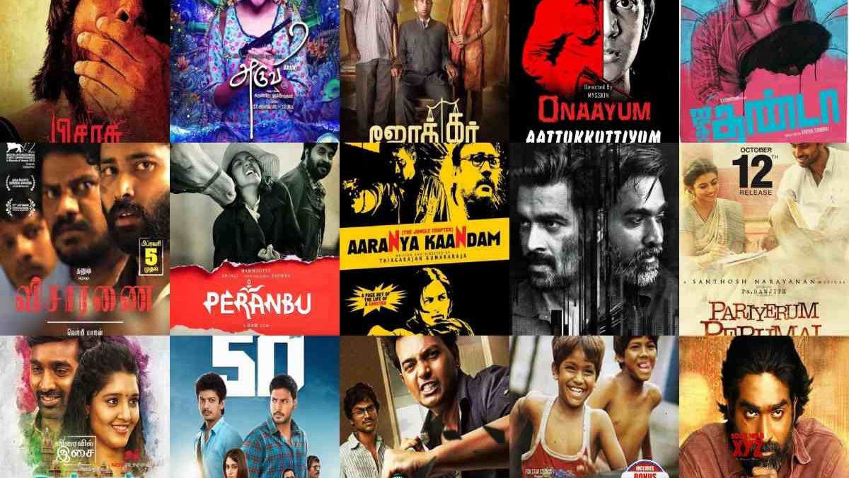 Tamil Movie Download 2022