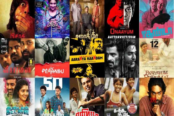 Tamil Movie Download 2022