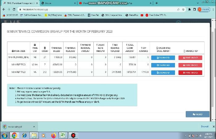 How to access the BSNL FMS Commission Menu